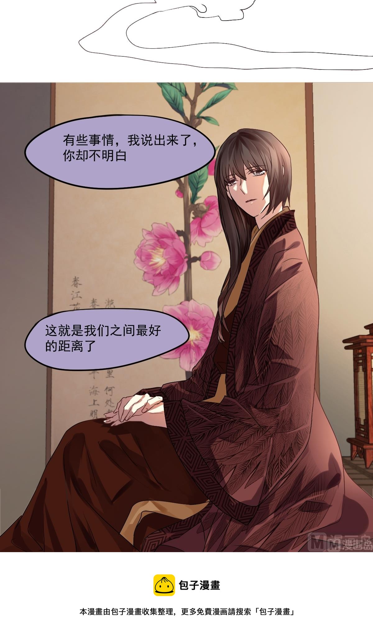 第35话 不该知道的事-第33话