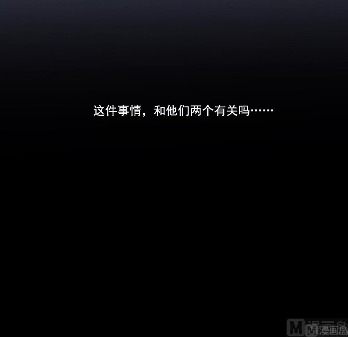 第35话 不该知道的事-第33话