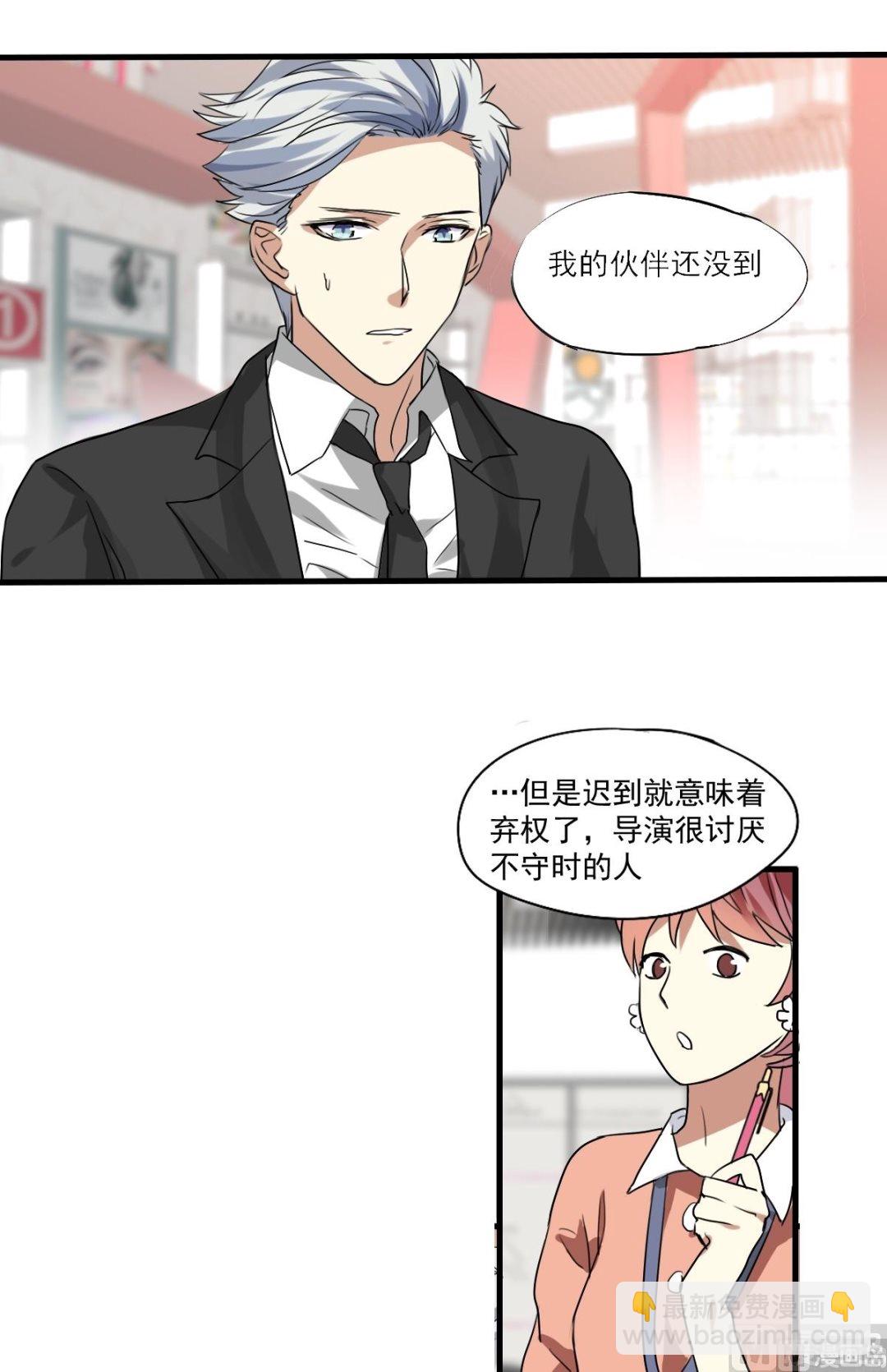 第37话 摊牌-第35话