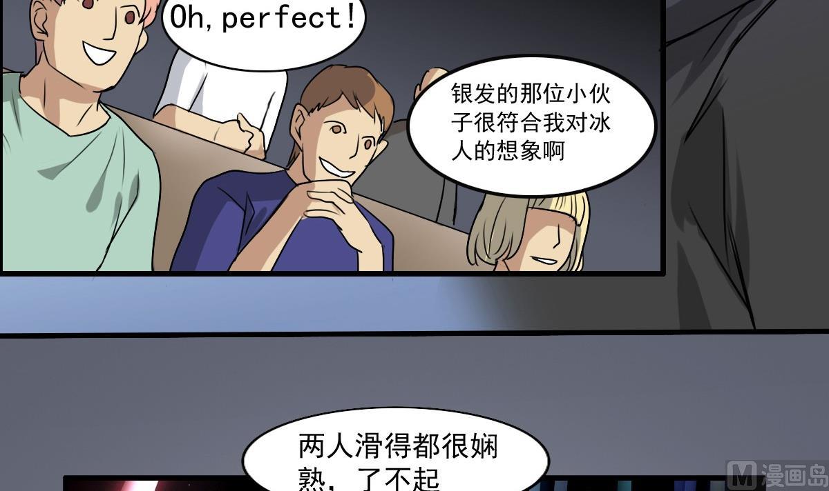 第39话 这到底是谁被壁咚？！-第37话