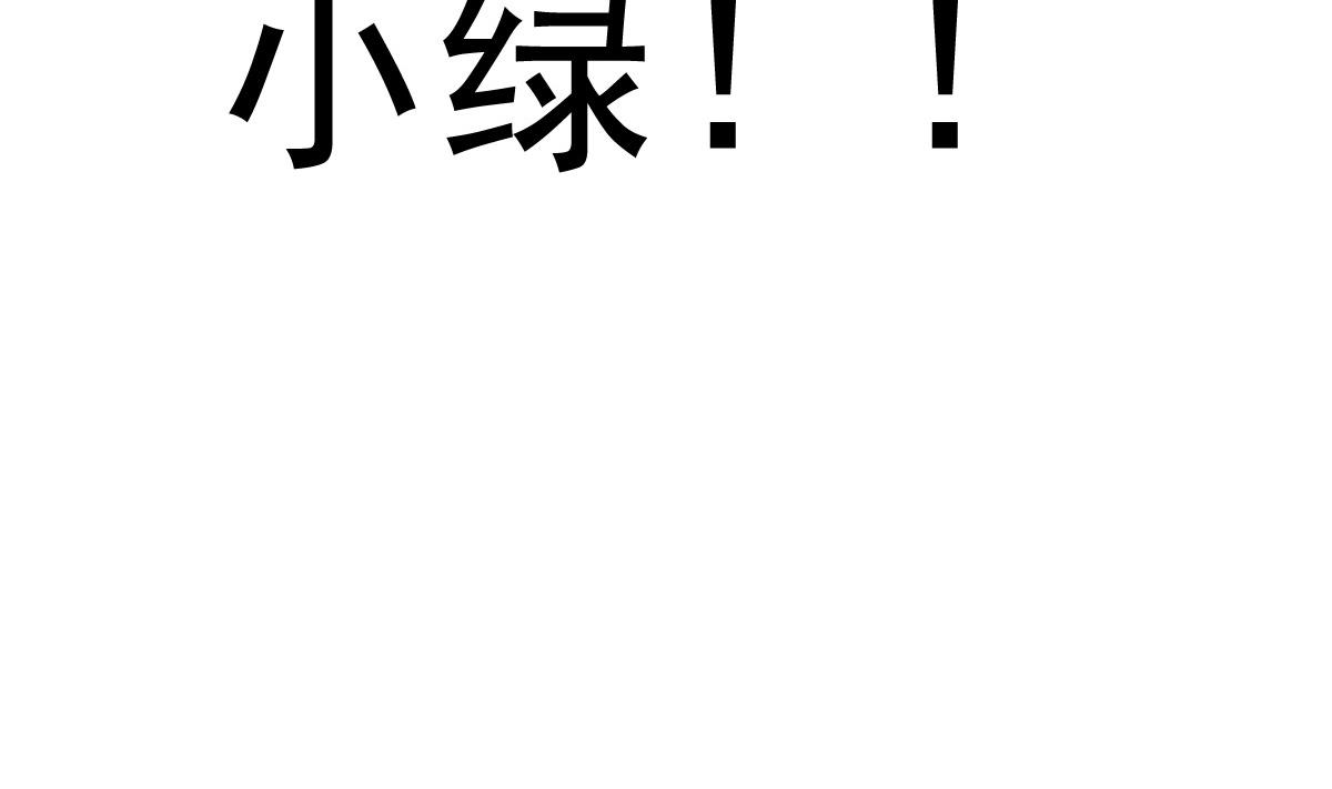 第39话 这到底是谁被壁咚？！-第37话