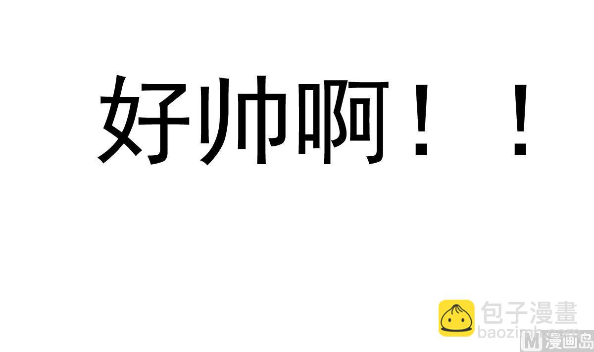 第39话 这到底是谁被壁咚？！-第37话