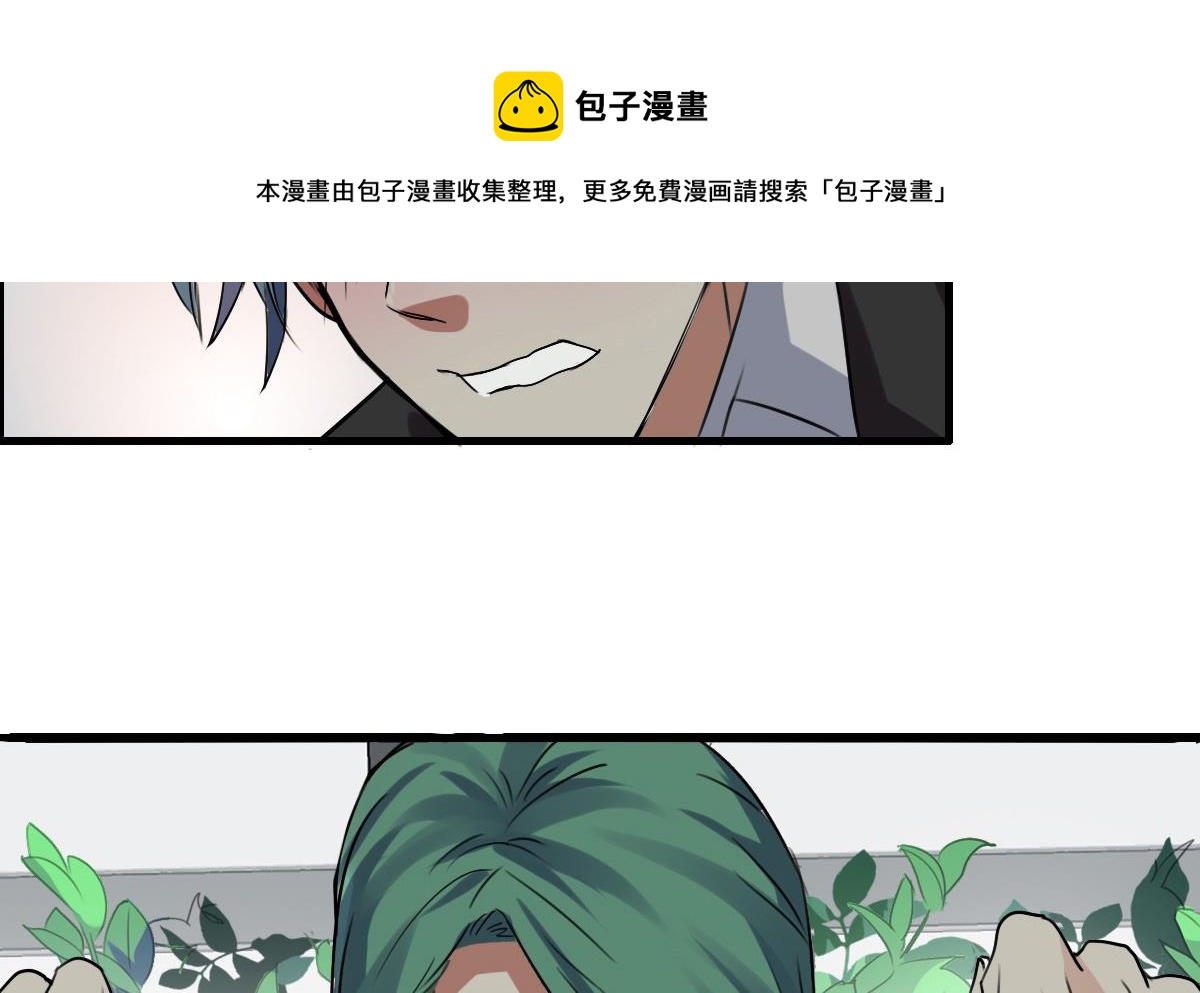 第39话 这到底是谁被壁咚？！-第37话