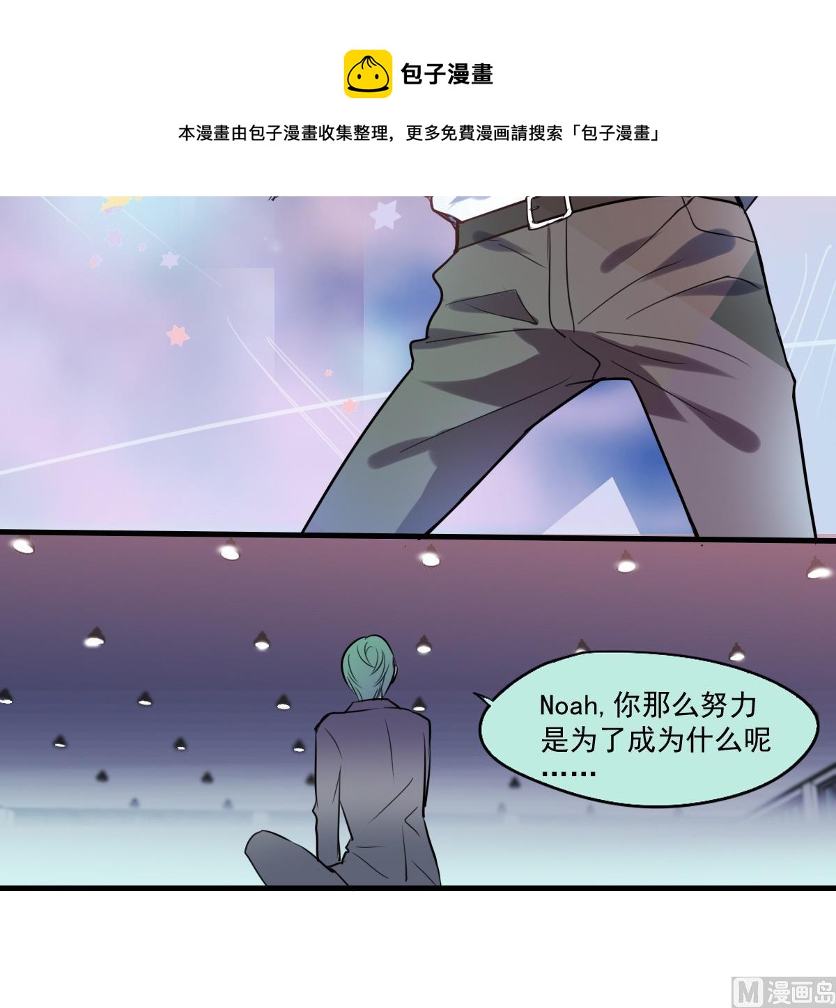 第41话 一&ldquo;诺&rdquo;千金-第39话