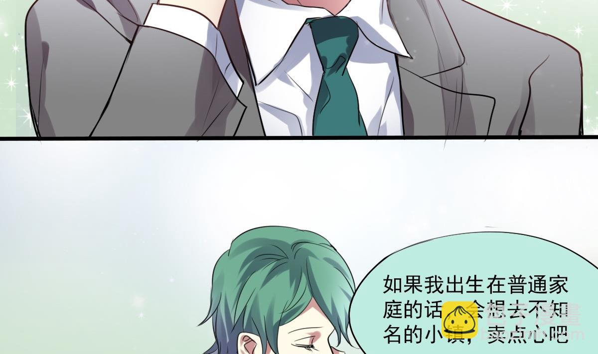 第41话 一&ldquo;诺&rdquo;千金-第39话