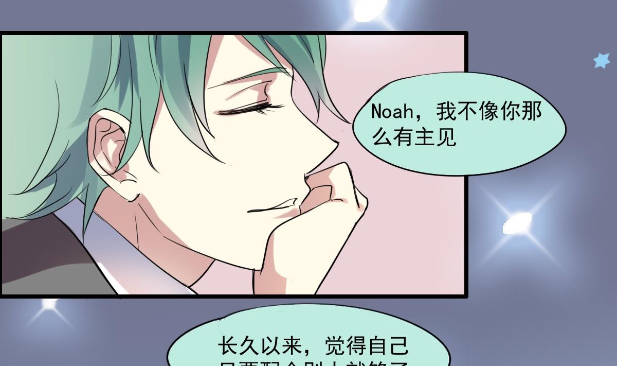第41话 一&ldquo;诺&rdquo;千金-第39话