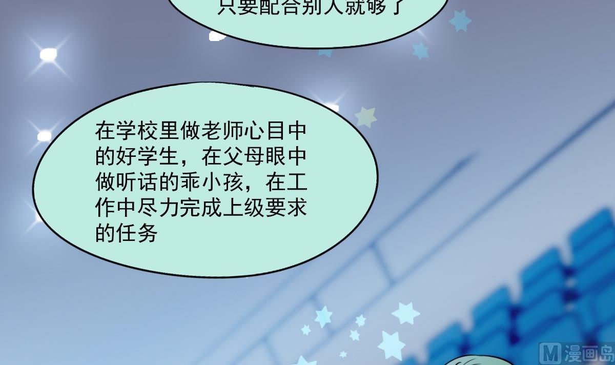 第41话 一&ldquo;诺&rdquo;千金-第39话