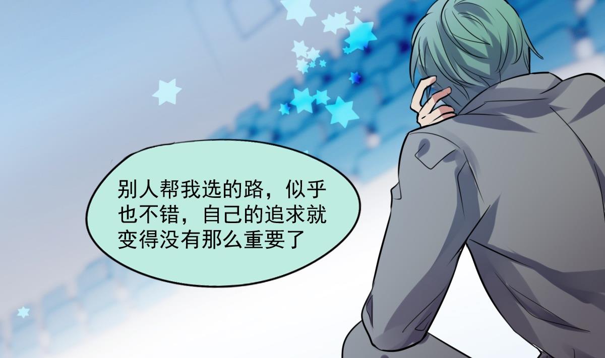第41话 一&ldquo;诺&rdquo;千金-第39话