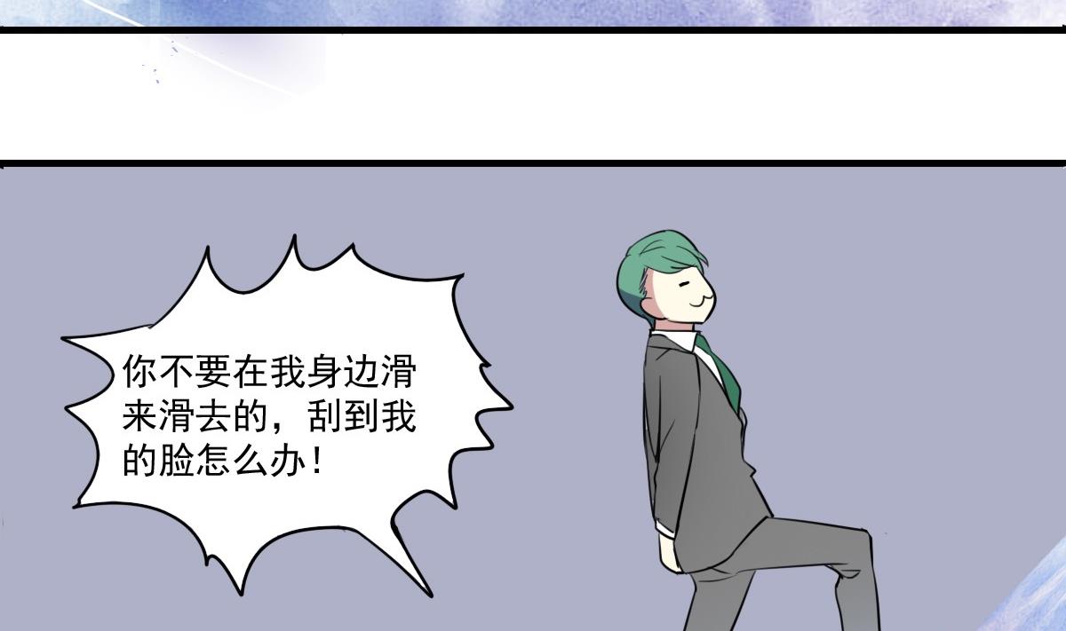 第41话 一&ldquo;诺&rdquo;千金-第39话