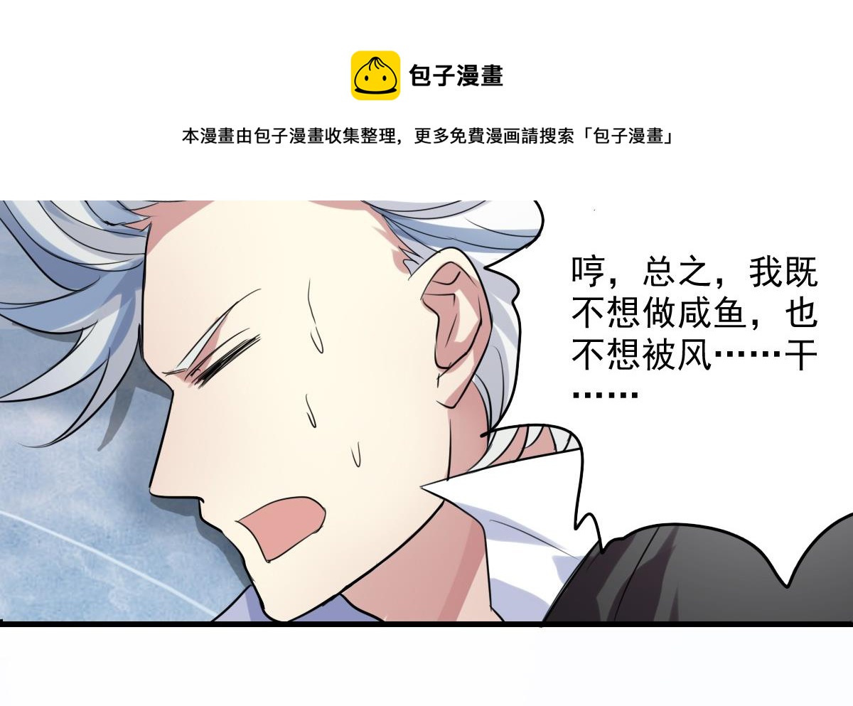 第41话 一&ldquo;诺&rdquo;千金-第39话