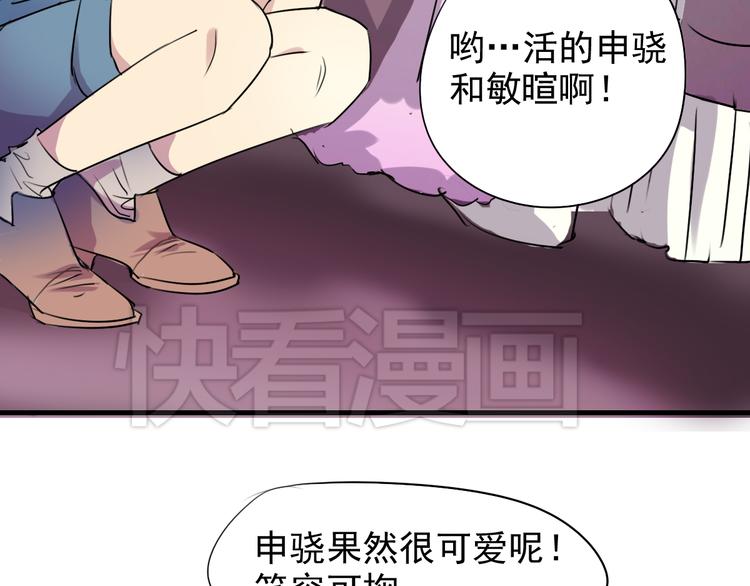 第5话  你想让我被禁播吗！-第5话