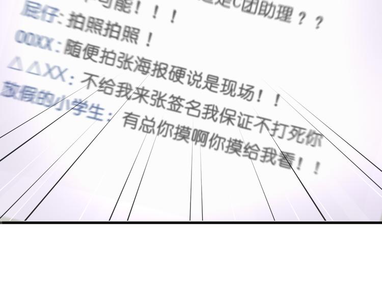 第5话  你想让我被禁播吗！-第5话