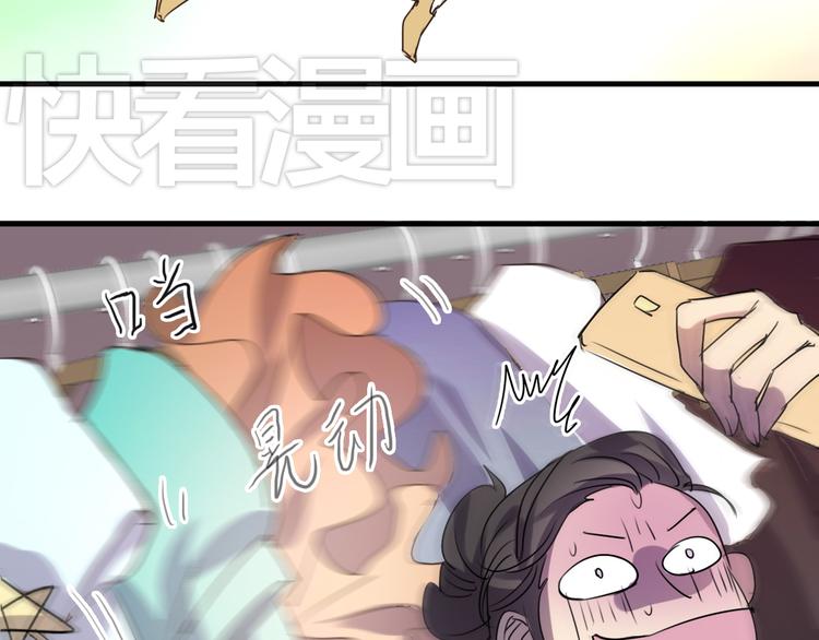 第5话  你想让我被禁播吗！-第5话