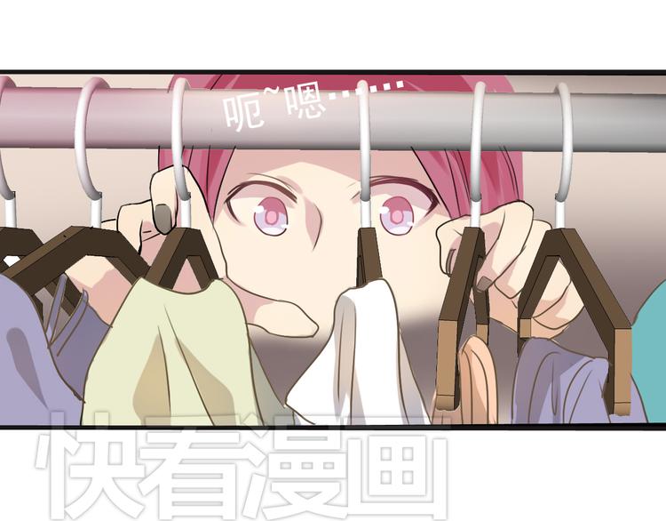 第5话  你想让我被禁播吗！-第5话