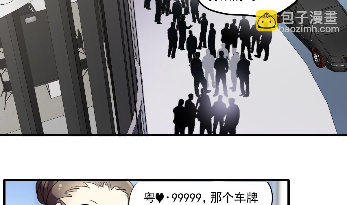 第43话 迎面而来的&ldquo;豪气&rdquo;-第41话