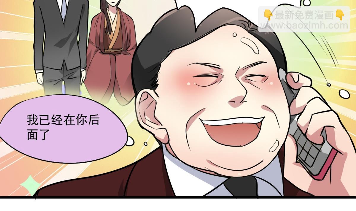 第43话 迎面而来的&ldquo;豪气&rdquo;-第41话