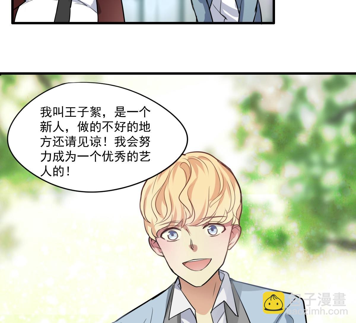 第43话 迎面而来的&ldquo;豪气&rdquo;-第41话
