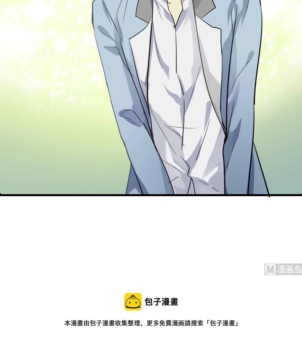 第43话 迎面而来的&ldquo;豪气&rdquo;-第41话