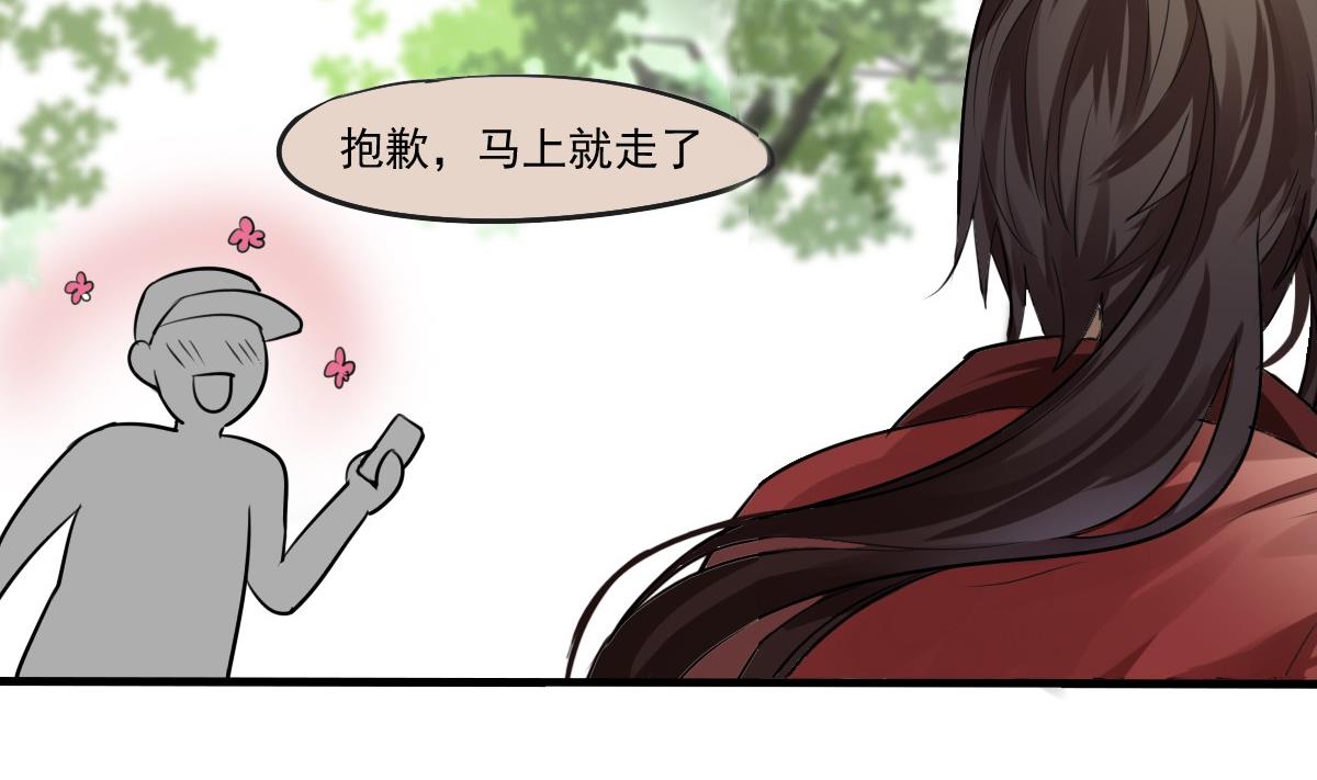 第43话 迎面而来的&ldquo;豪气&rdquo;-第41话