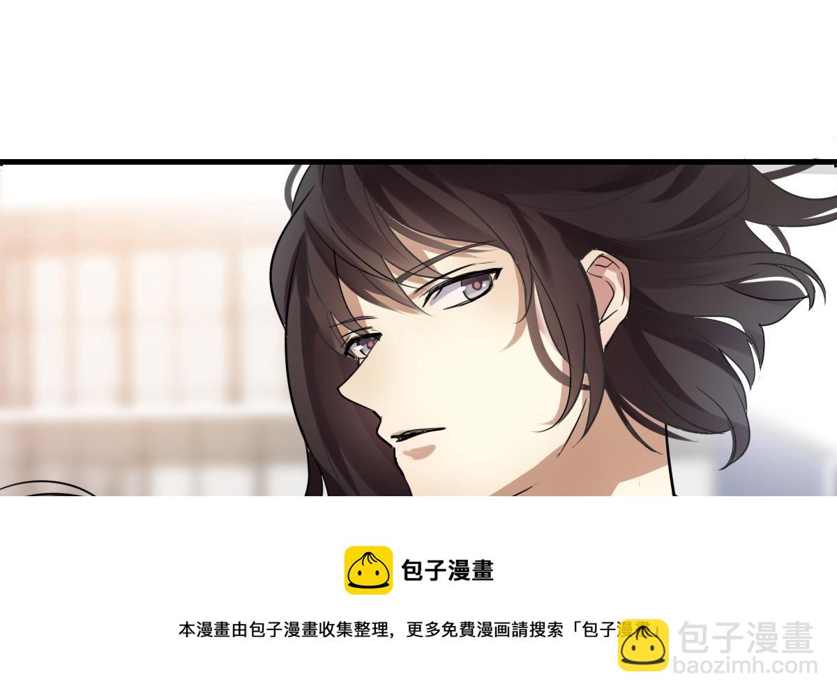 第43话 迎面而来的&ldquo;豪气&rdquo;-第41话