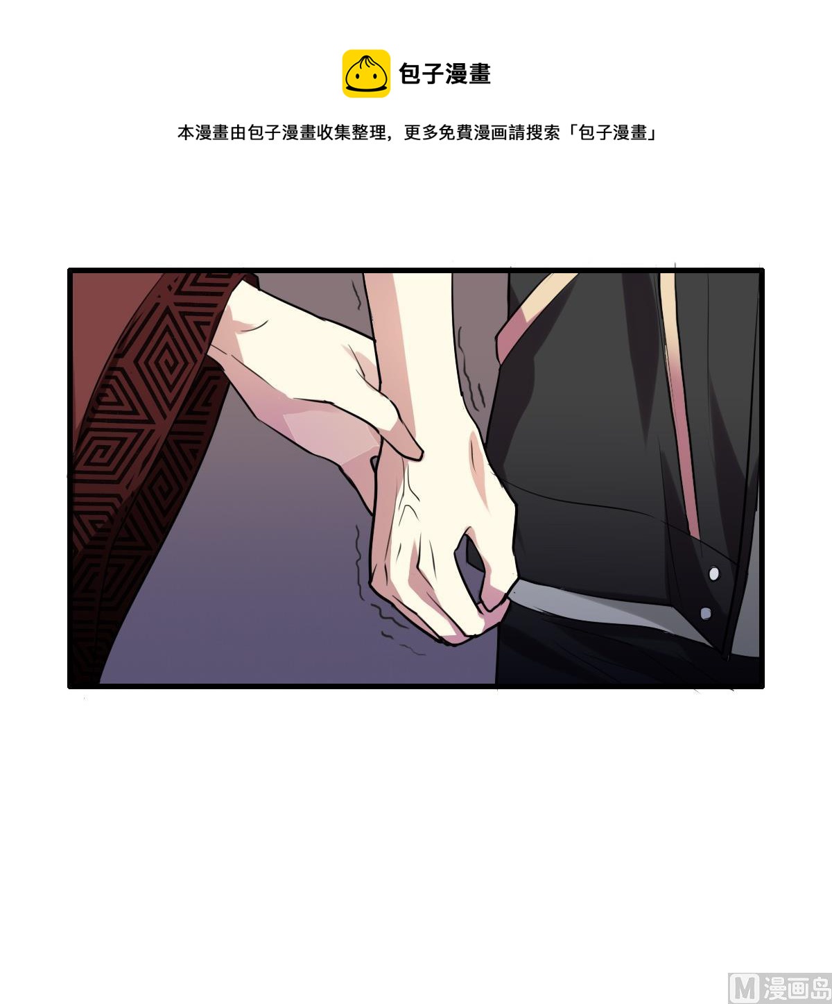 第45话 争吵-第43话