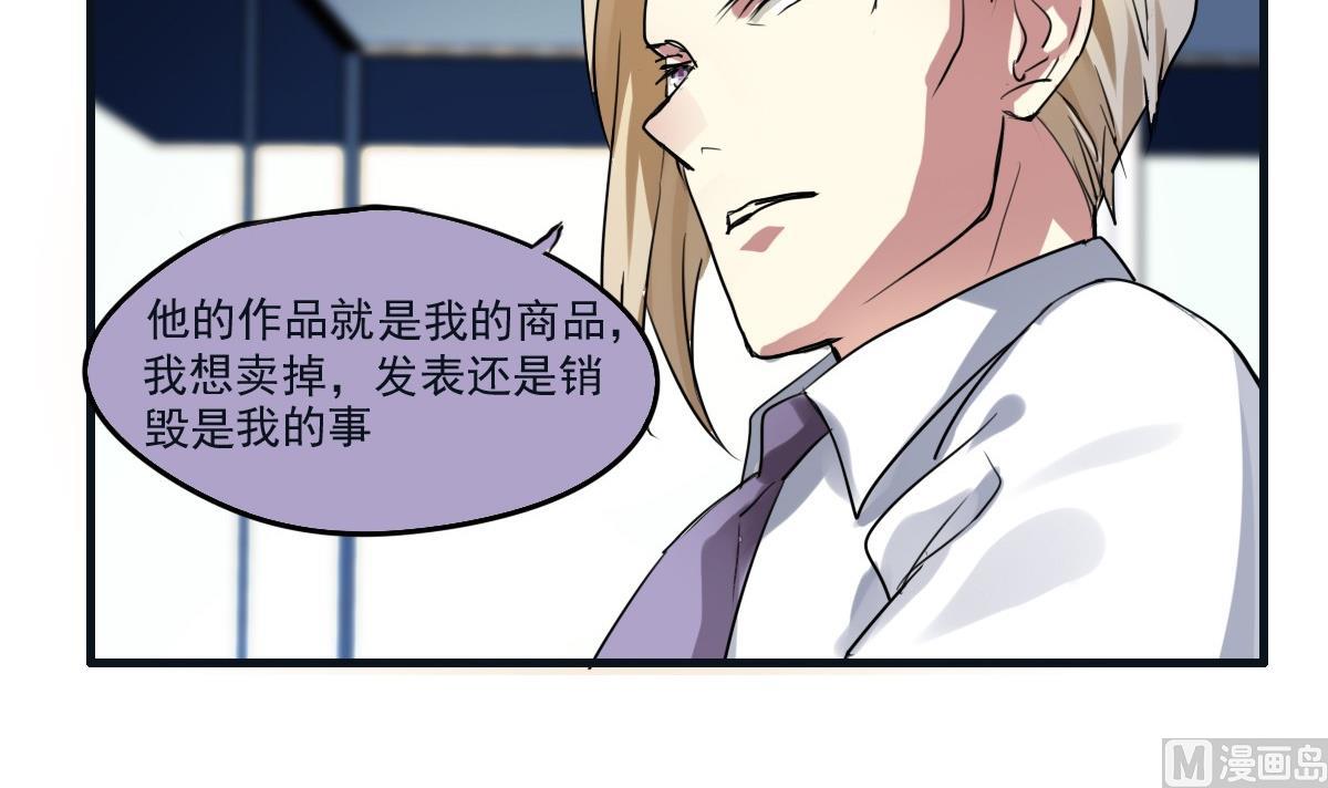 第45话 争吵-第43话