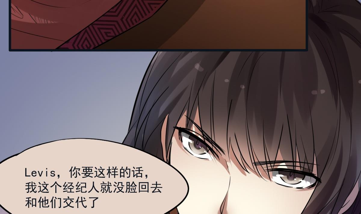 第45话 争吵-第43话