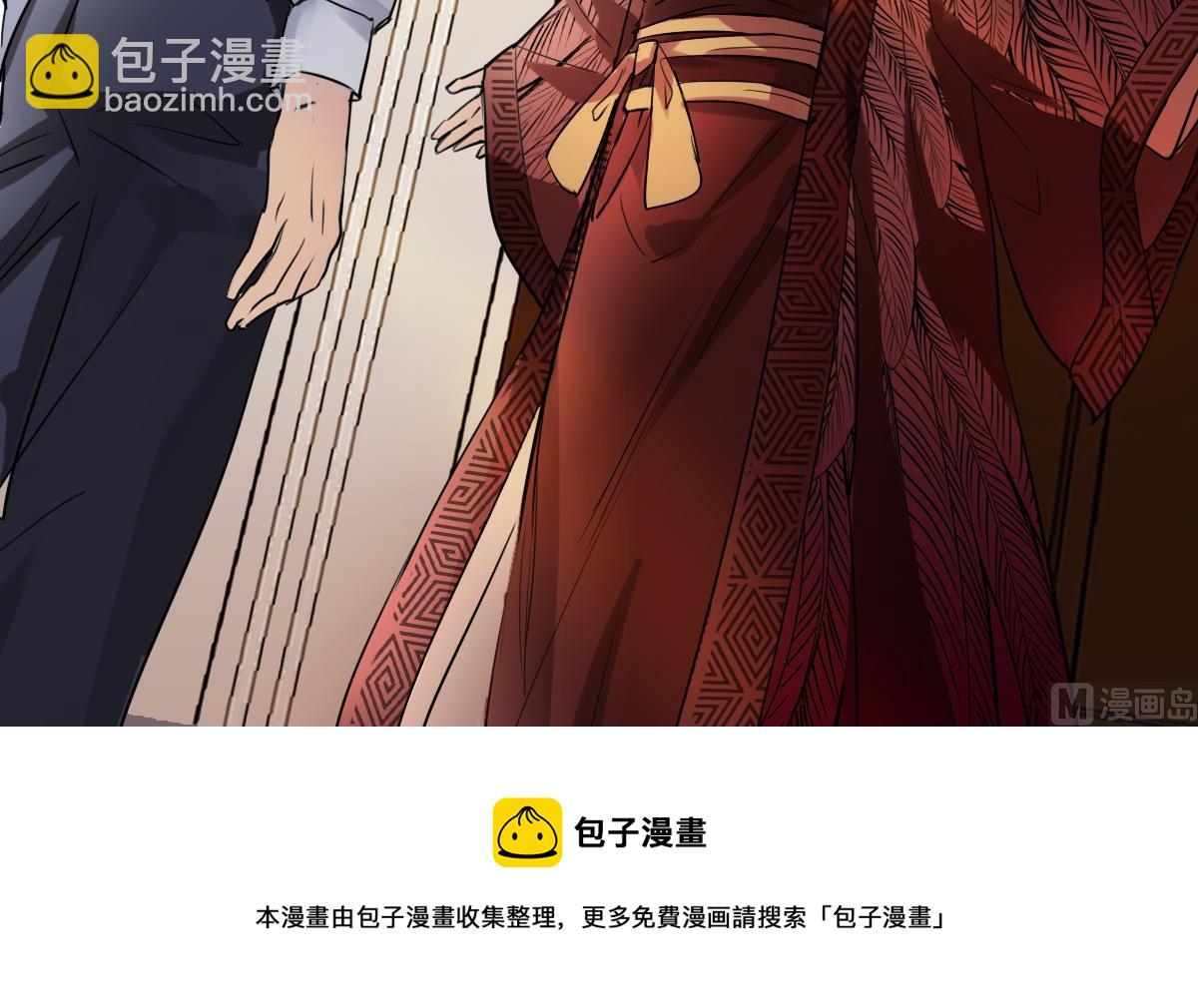 第45话 争吵-第43话