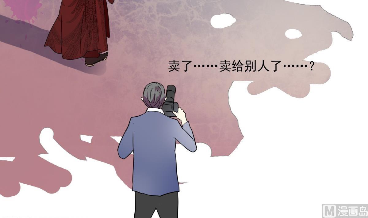 第45话 争吵-第43话