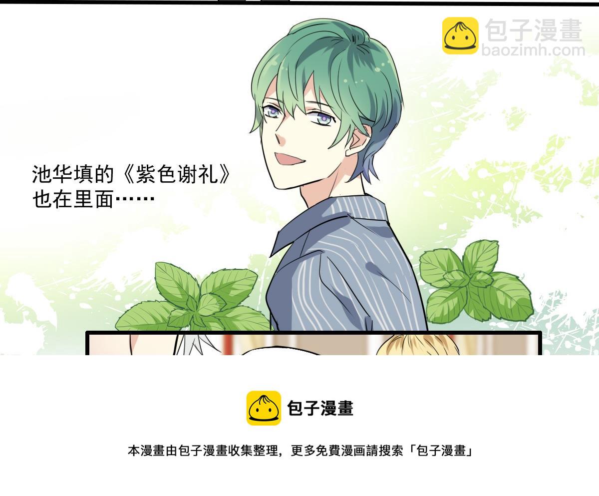第45话 争吵-第43话