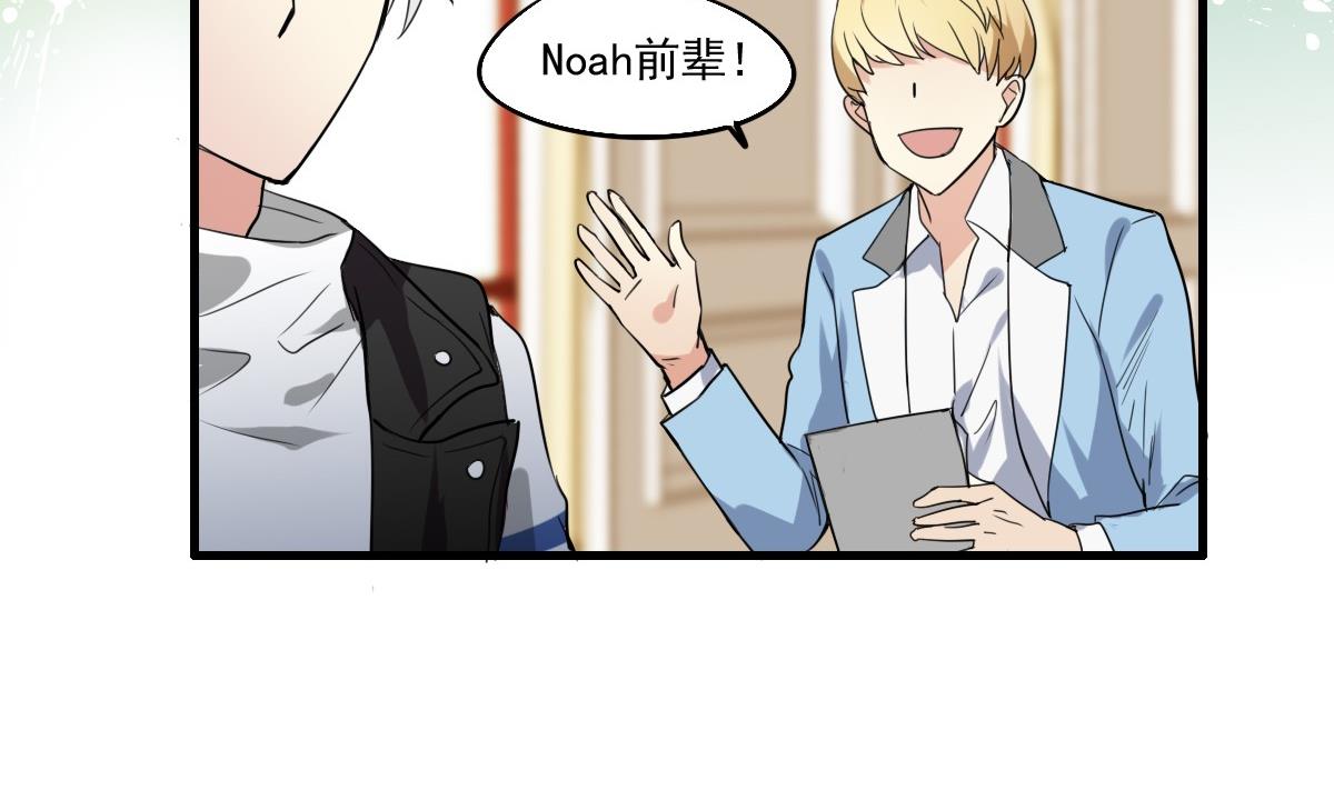 第45话 争吵-第43话