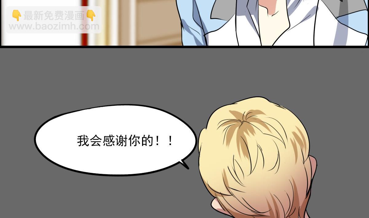 第45话 争吵-第43话