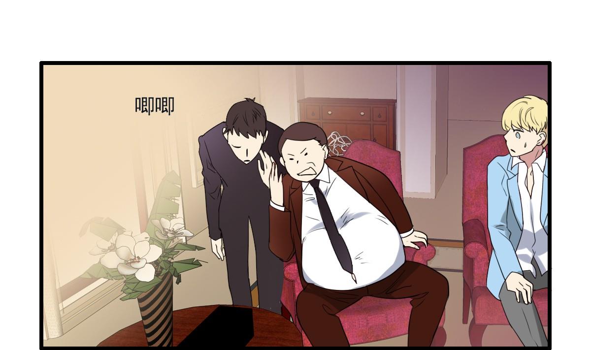 第47话 价值？-第45话