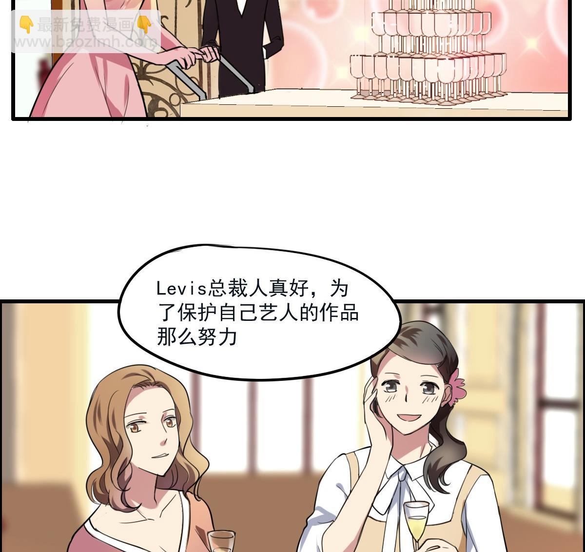 第47话 价值？-第45话