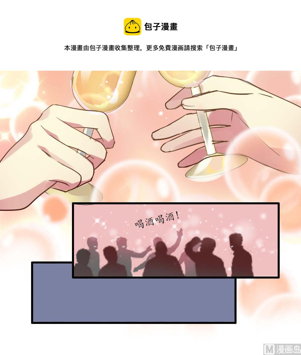 第47话 价值？-第45话