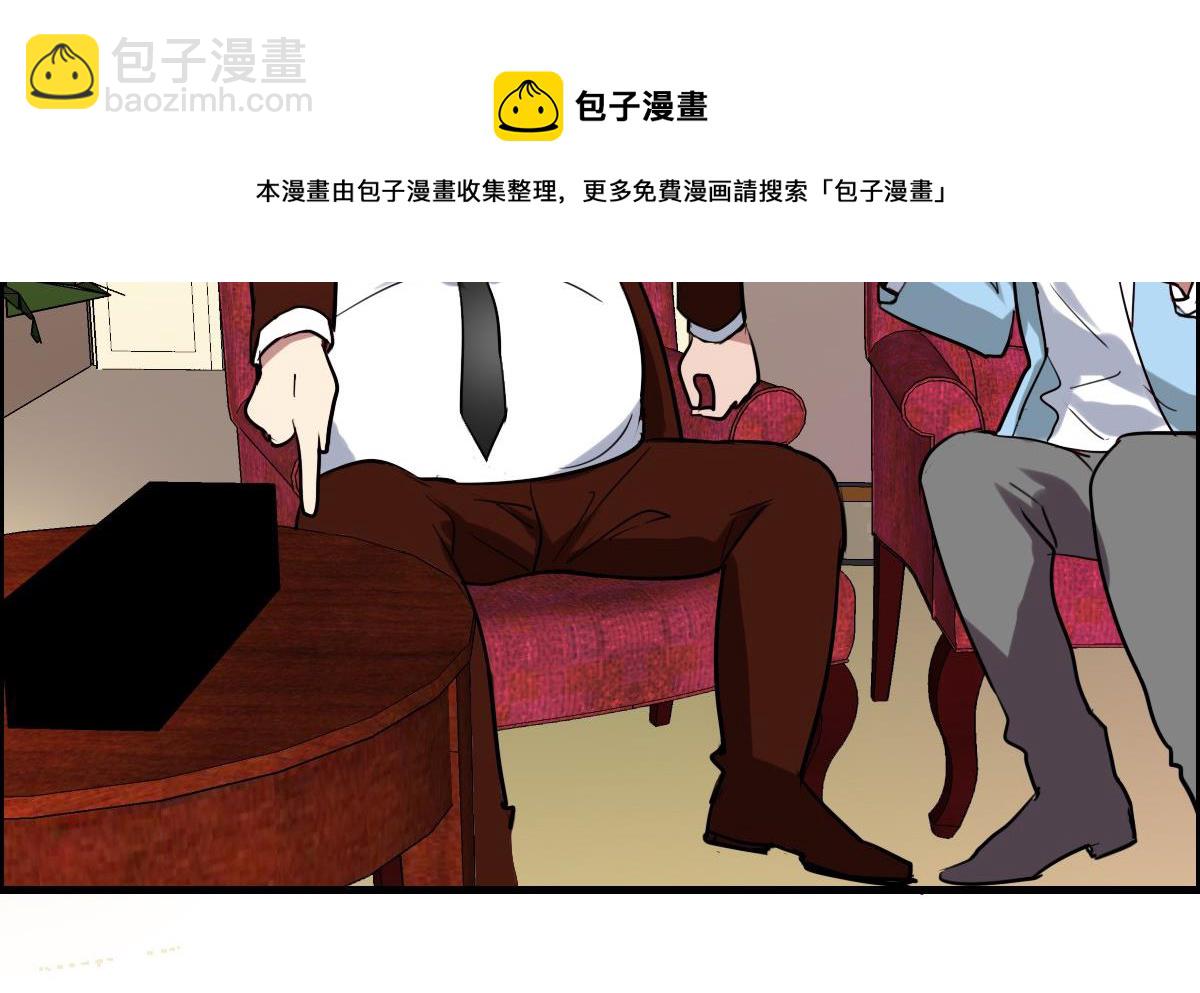 第47话 价值？-第45话