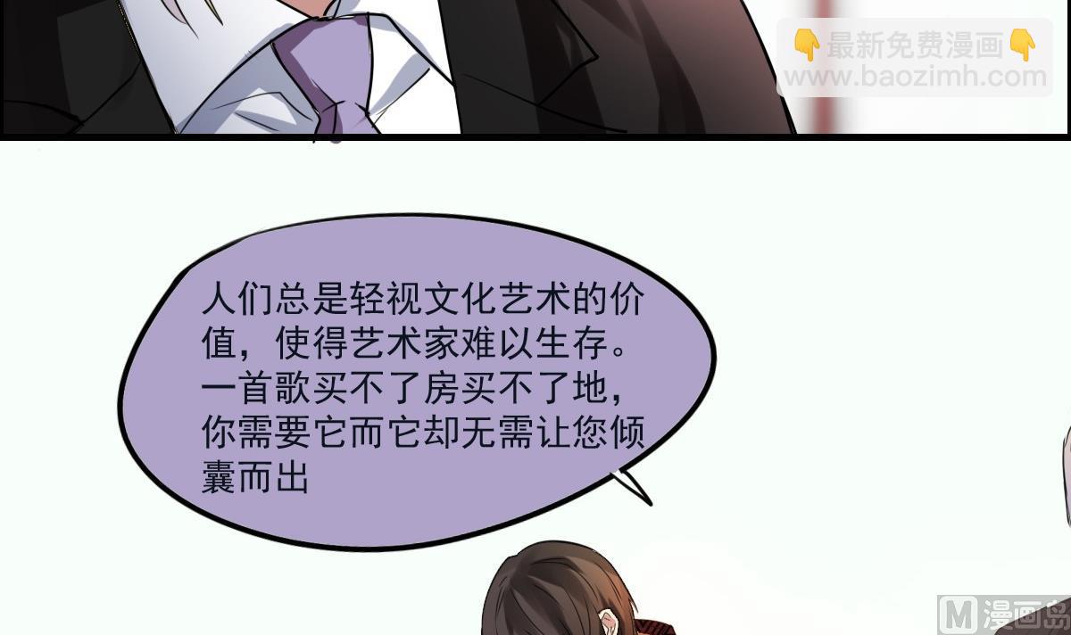 第47话 价值？-第45话