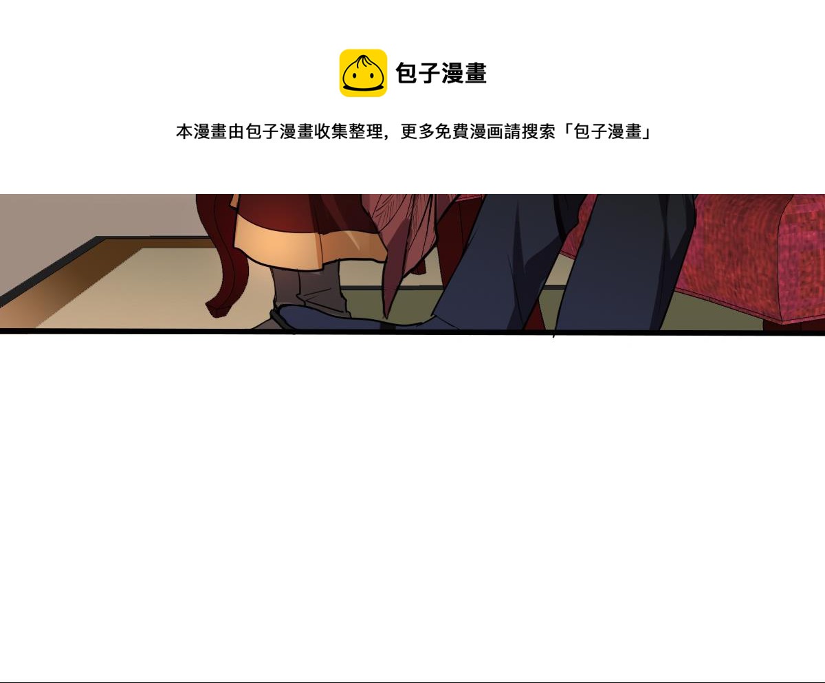 第47话 价值？-第45话