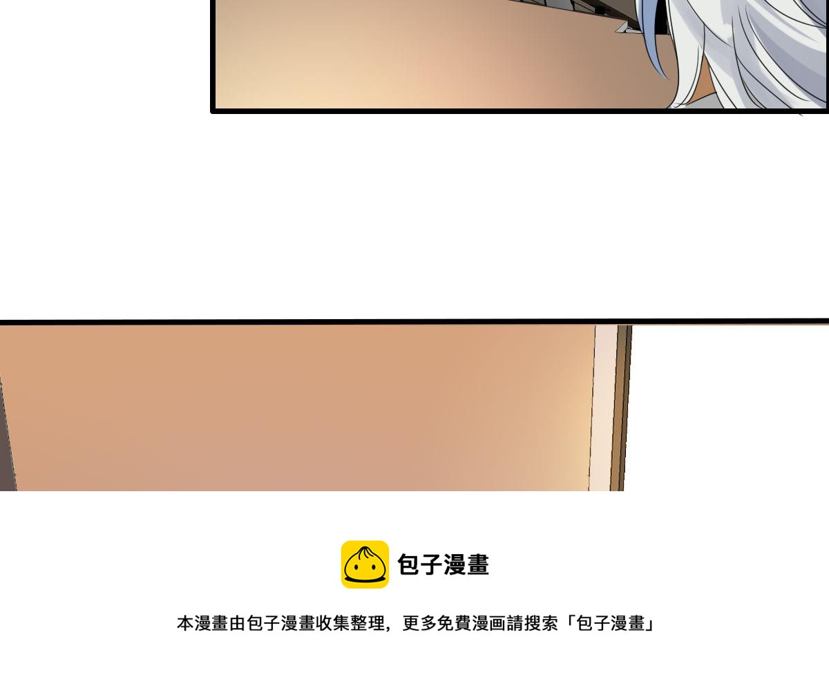 第49话 找到你了-第47话