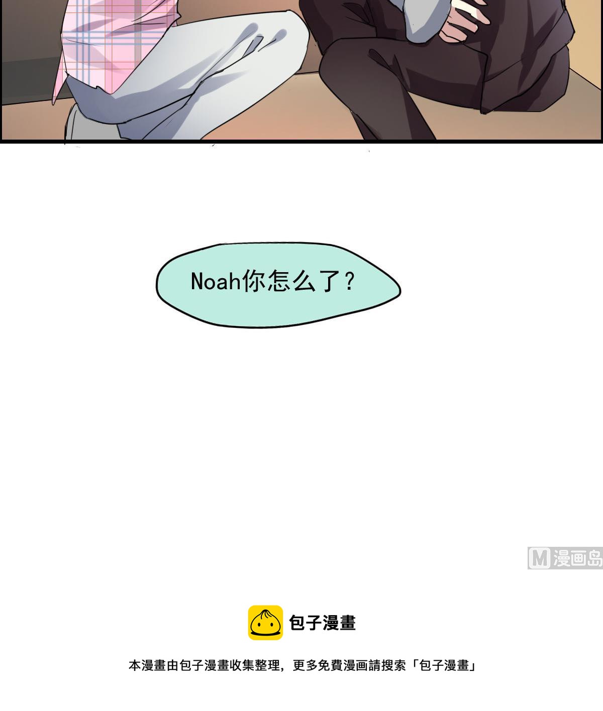 第49话 找到你了-第47话