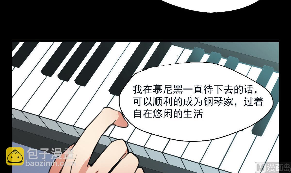 第49话 找到你了-第47话