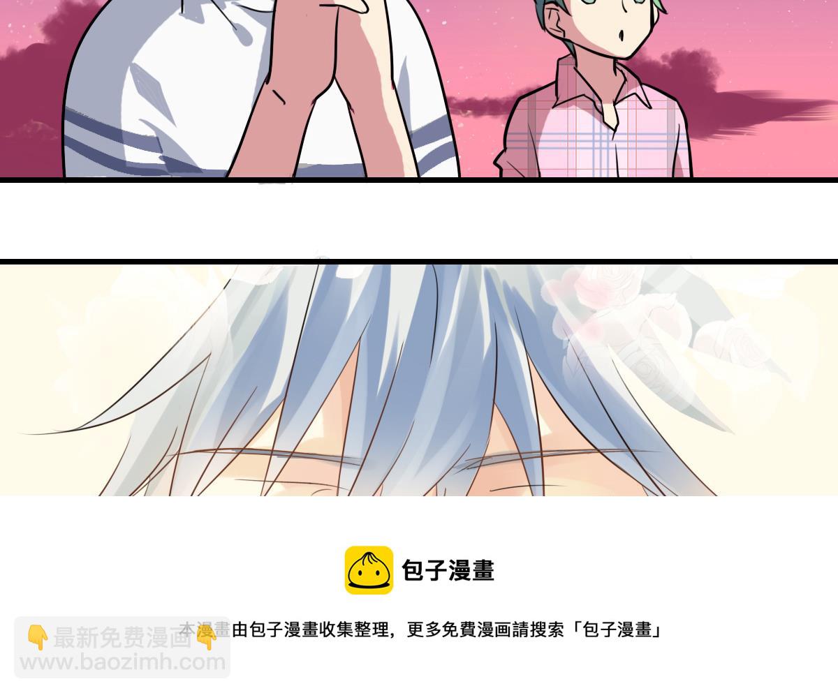 第51话 专属许愿池！-第49话