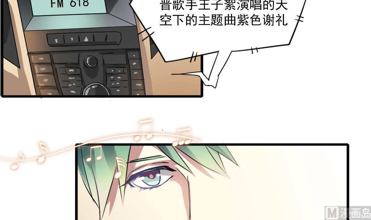 第53话 你的歌-第51话