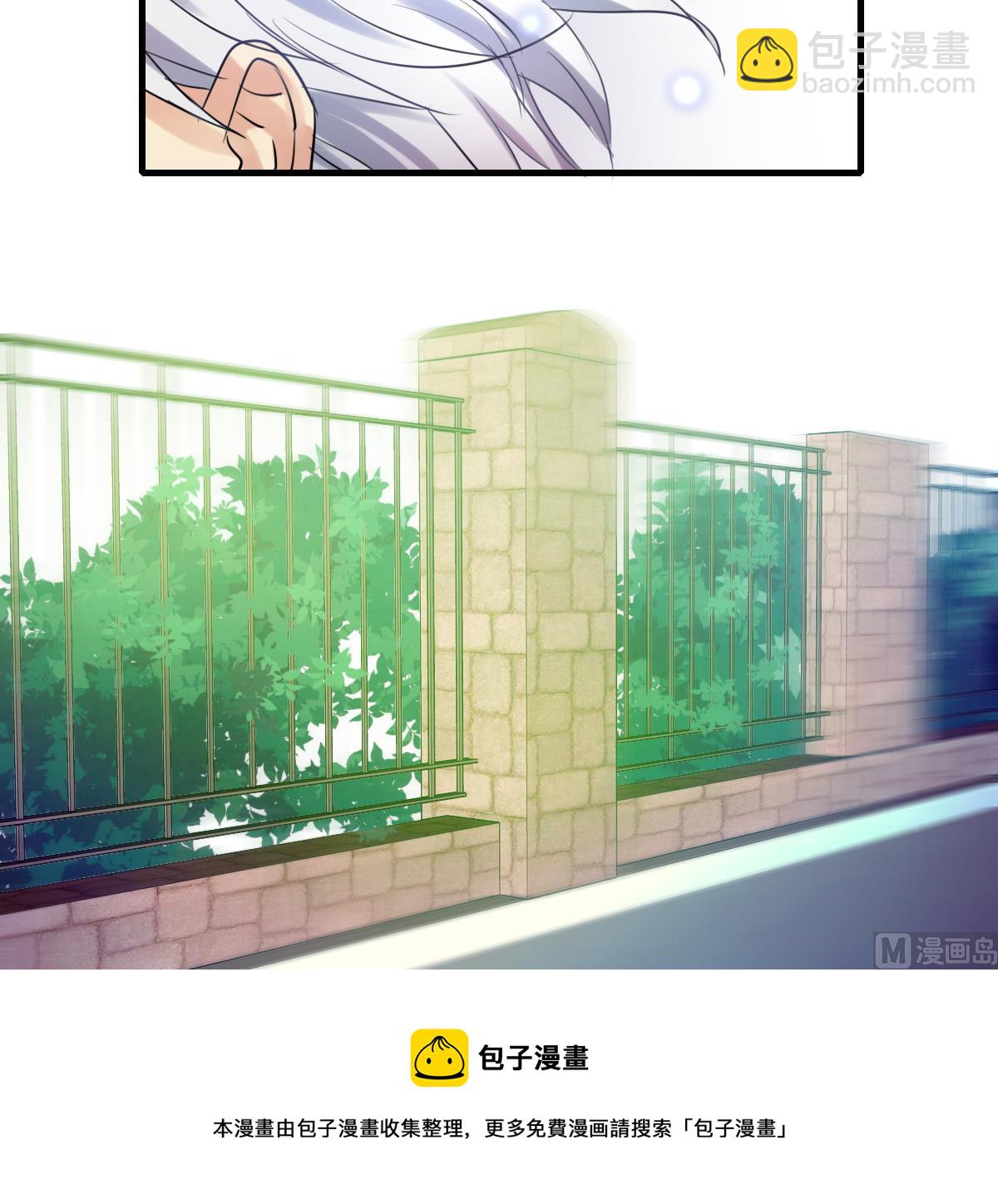 第53话 你的歌-第51话