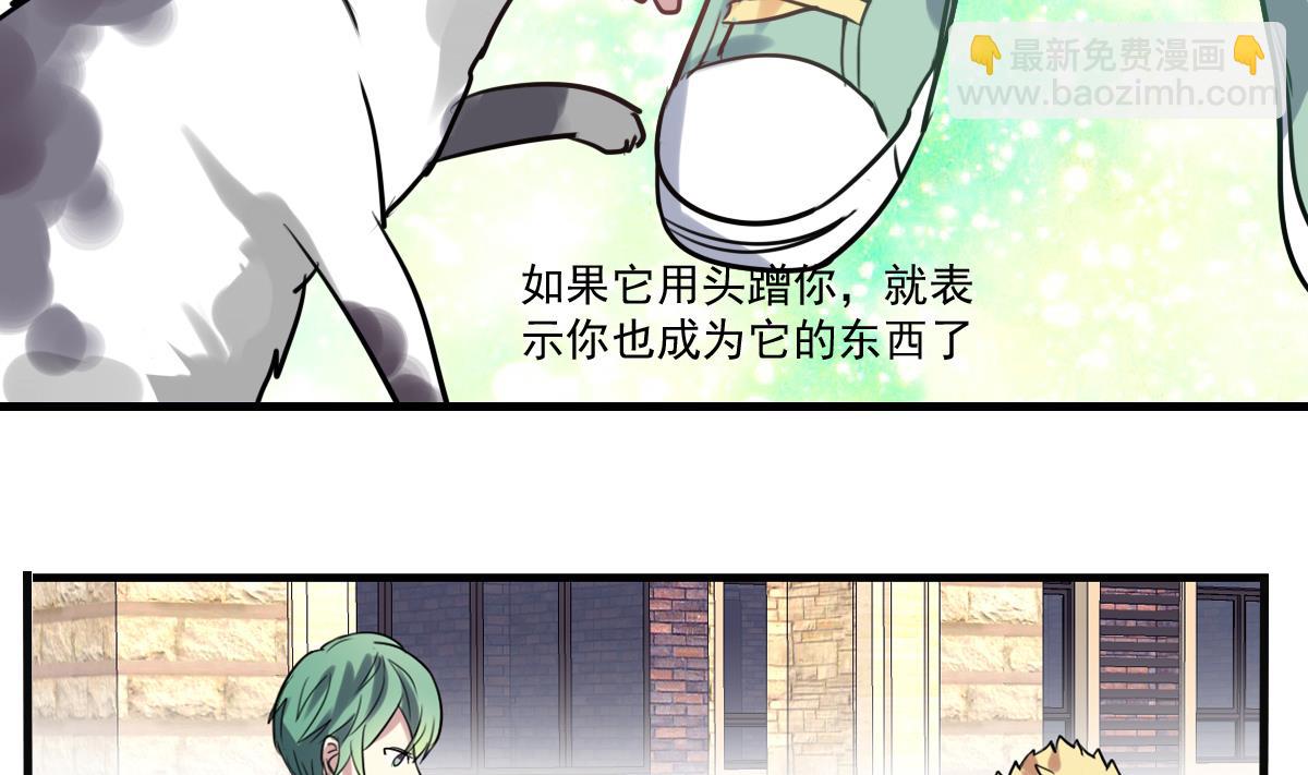 第53话 你的歌-第51话