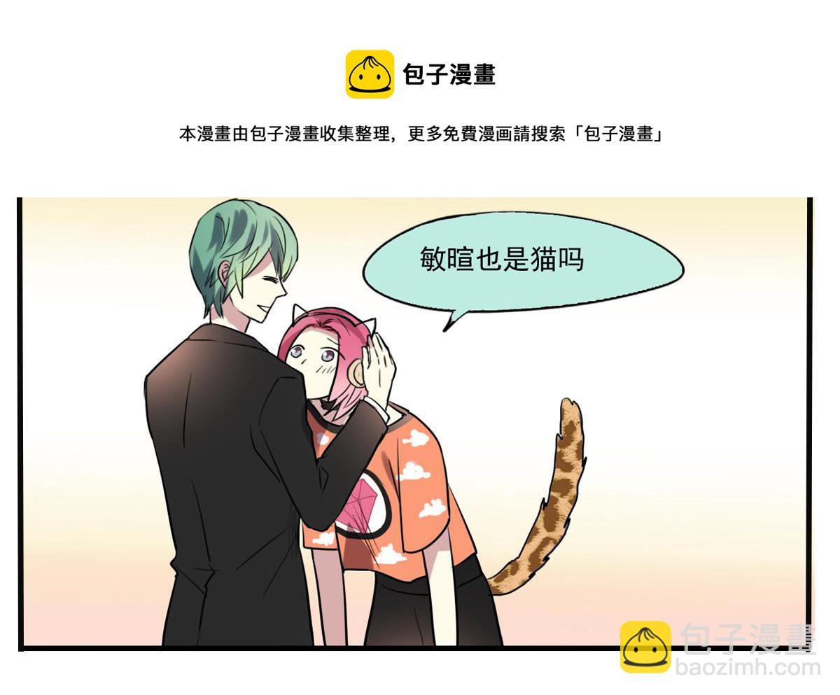 第53话 你的歌-第51话