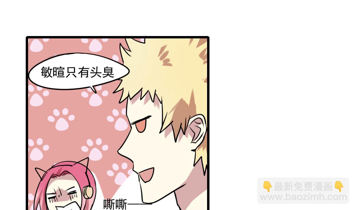 第53话 你的歌-第51话