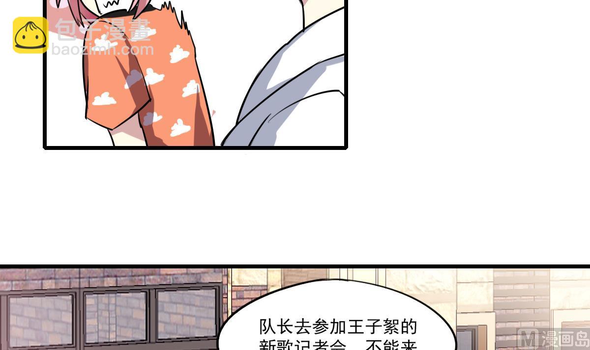 第53话 你的歌-第51话