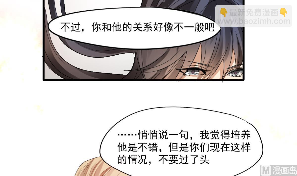 第55话 躲开！让我先溜！-第53话
