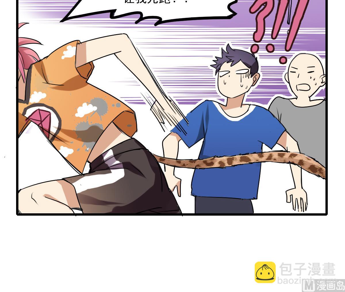 第55话 躲开！让我先溜！-第53话